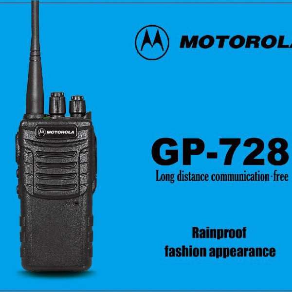 BO-DAM-MOTOROLA-GP-728